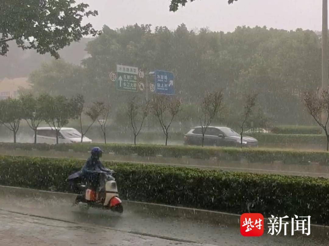 南京大雨最新情况及影响概述