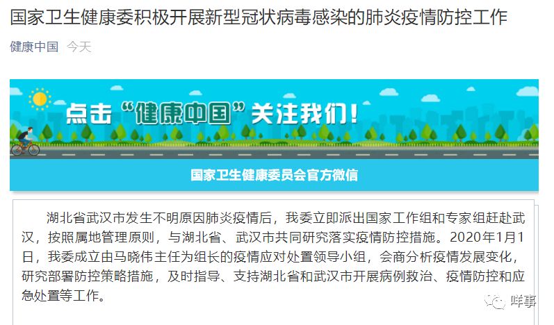 全球面临病毒感染严峻挑战，最新病毒威胁下的挑战与应对（标题）