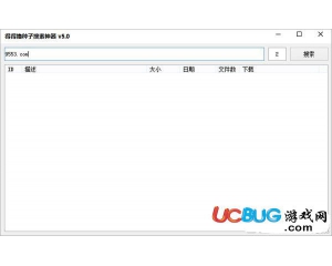 农业科技革命性突破，最新种子神器引领农业变革