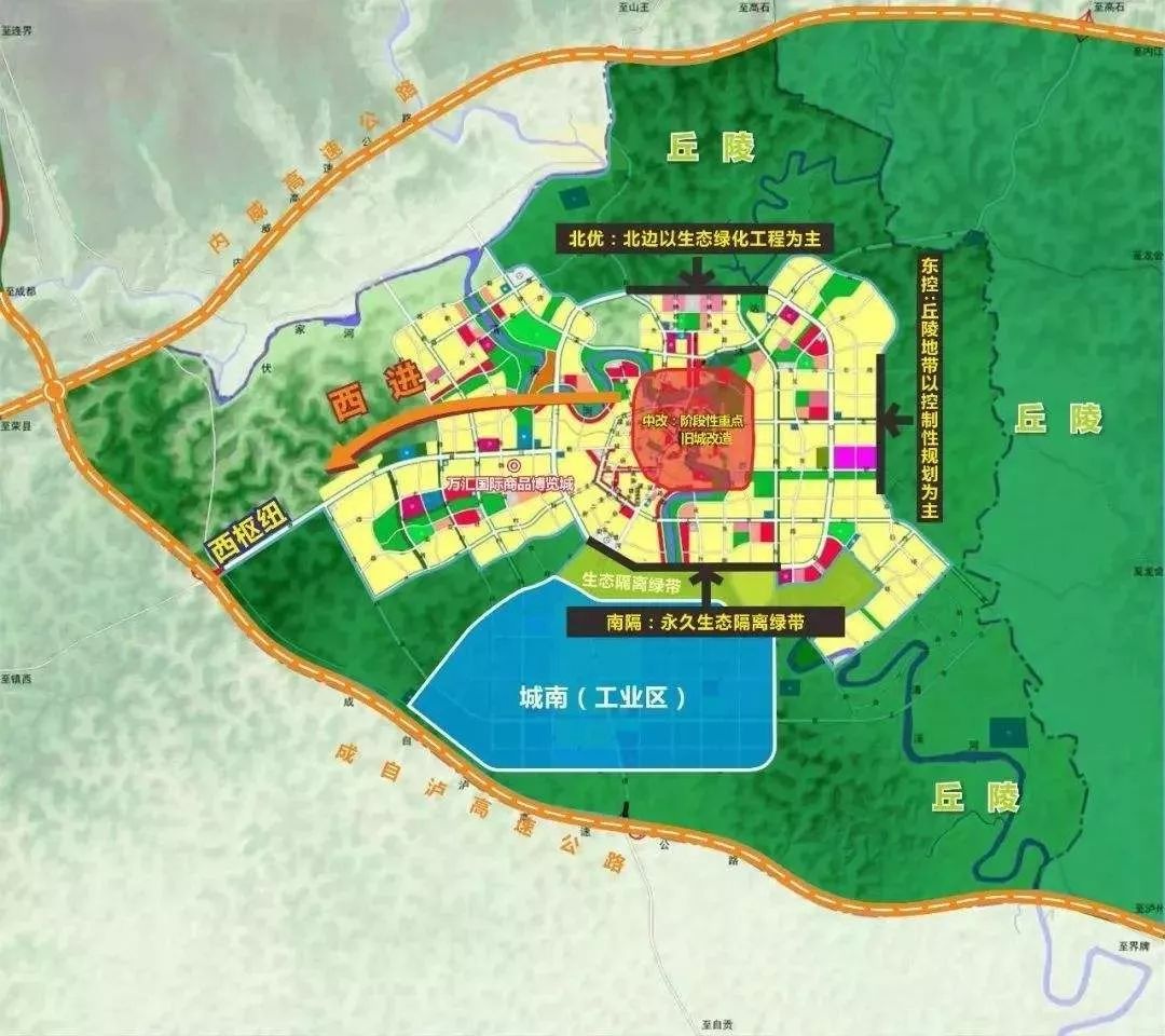 威远县2020年城市规划新篇章，塑造未来城市新面貌