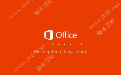 Office 2010激活码最新指南教程