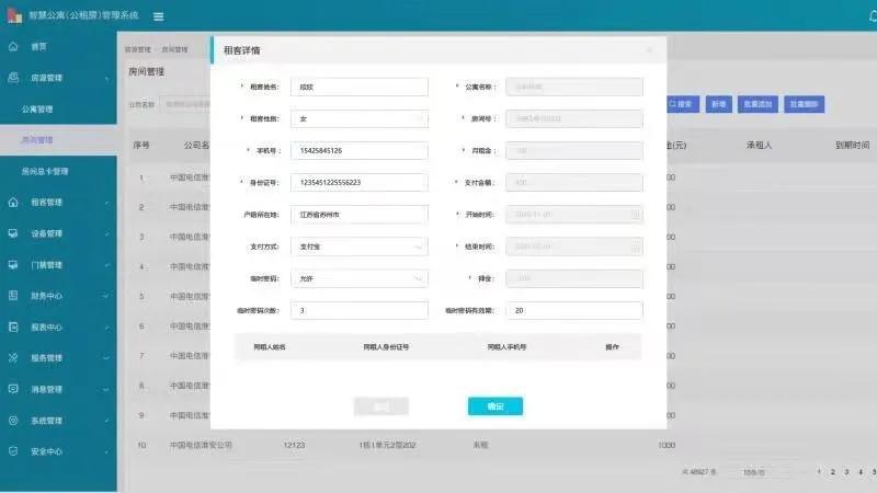 宁波公租房最新动态全面解读