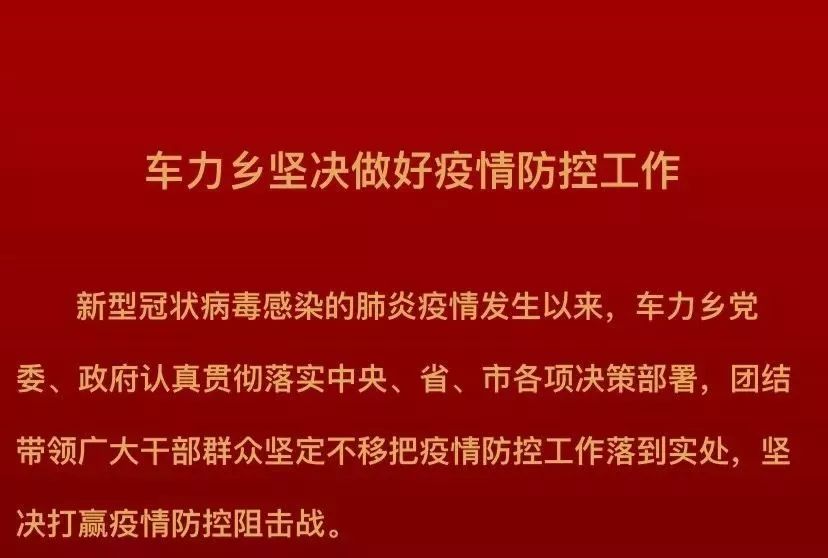 二龙乡最新招聘信息全面解析