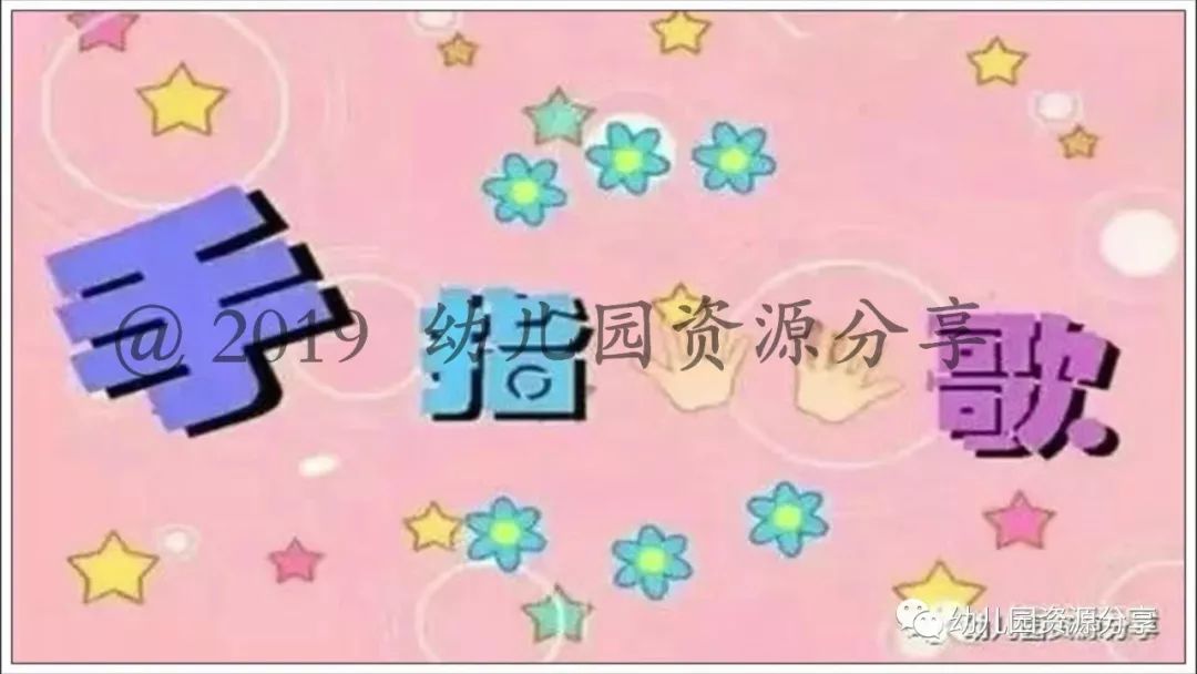 幼儿园律动新探索，实践与创新