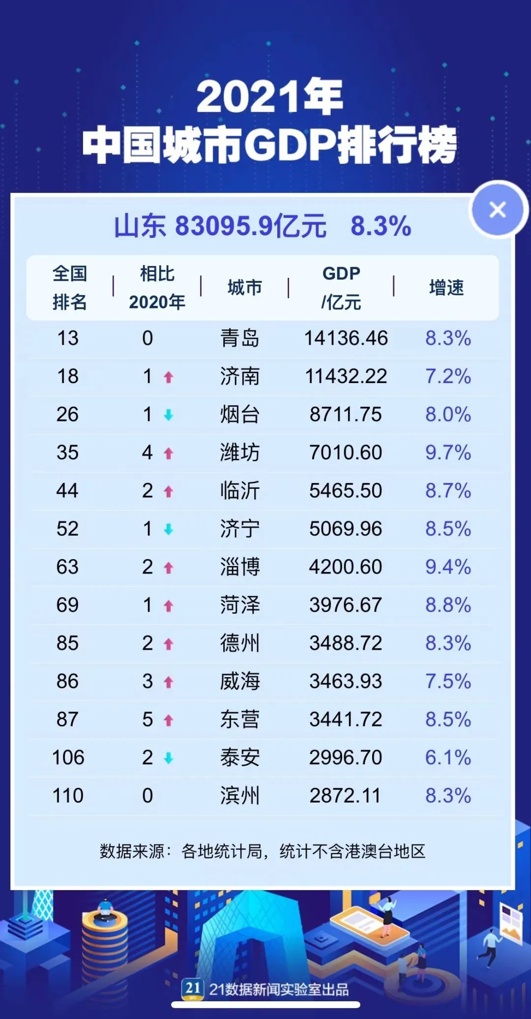 包头煤炭价格最新动态及市场走势与影响因素解析