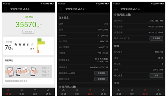 手机性能跑分与技术发展风向标解读