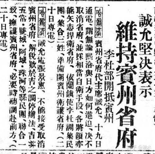 宾县最新消息全面解读与分析