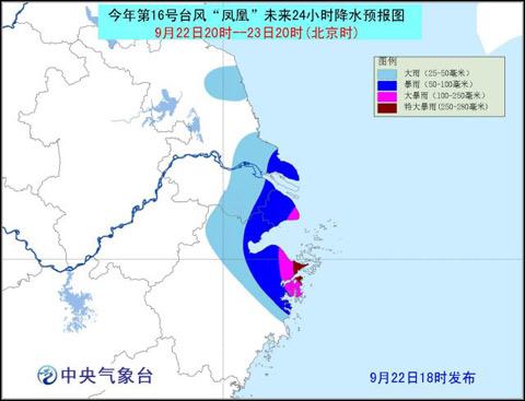 浙江台风最新动态，实时更新信息及应对策略