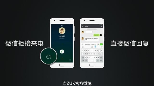 ZUK最新系统，智能科技的全新体验引领者