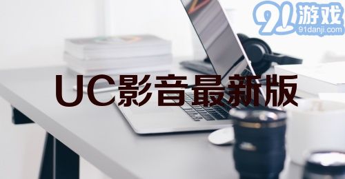 最新音乐打包，开启全新音乐探索之旅