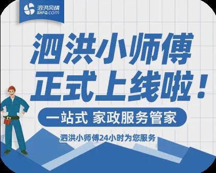 最新学校转让信息及其潜在影响分析