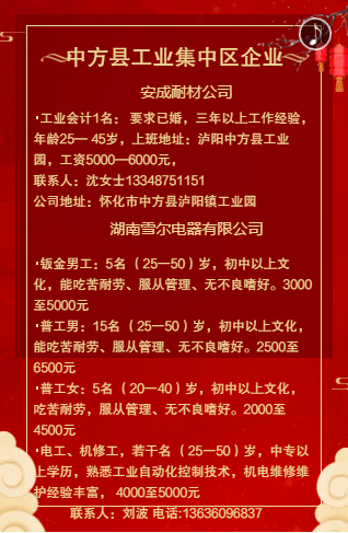 交城县最新招工启事，开启职业新篇章的大门