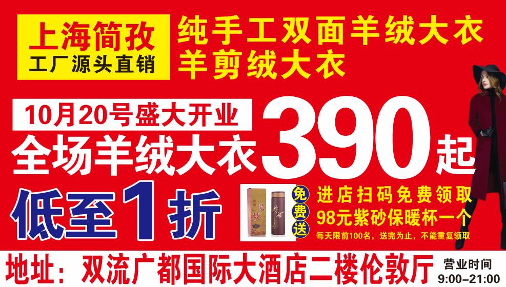 寻找卓越的啤机师傅加入我们的团队！——最新啤酒行业招聘启事