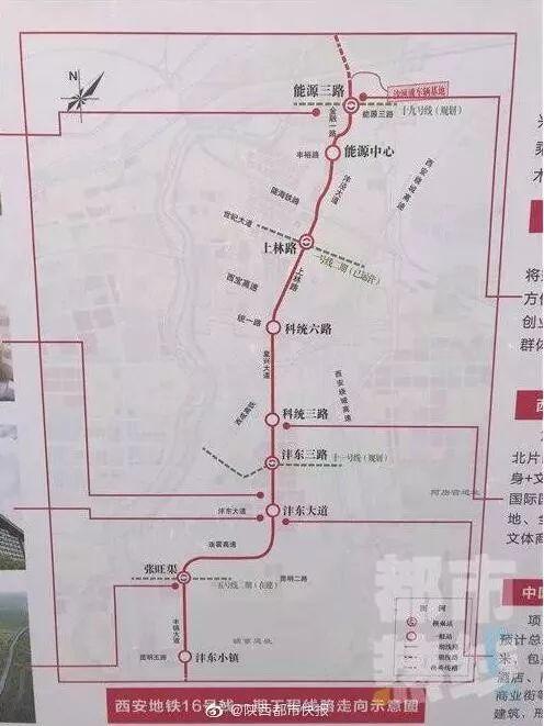 地铁16号线最新线路图揭秘，线路走向及其影响分析