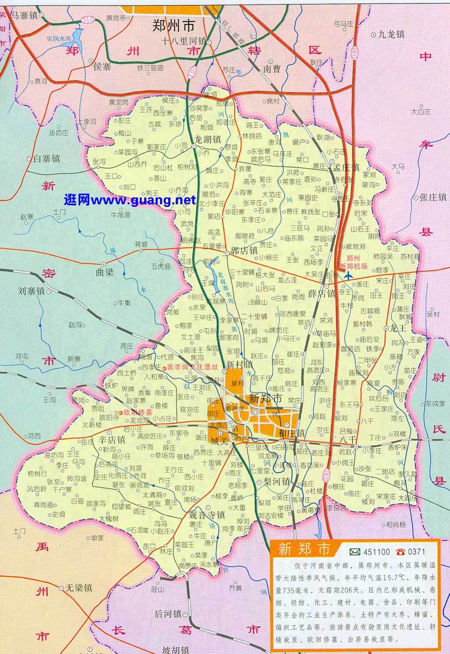 新郑最新地图概览，探寻城市最新发展脉络