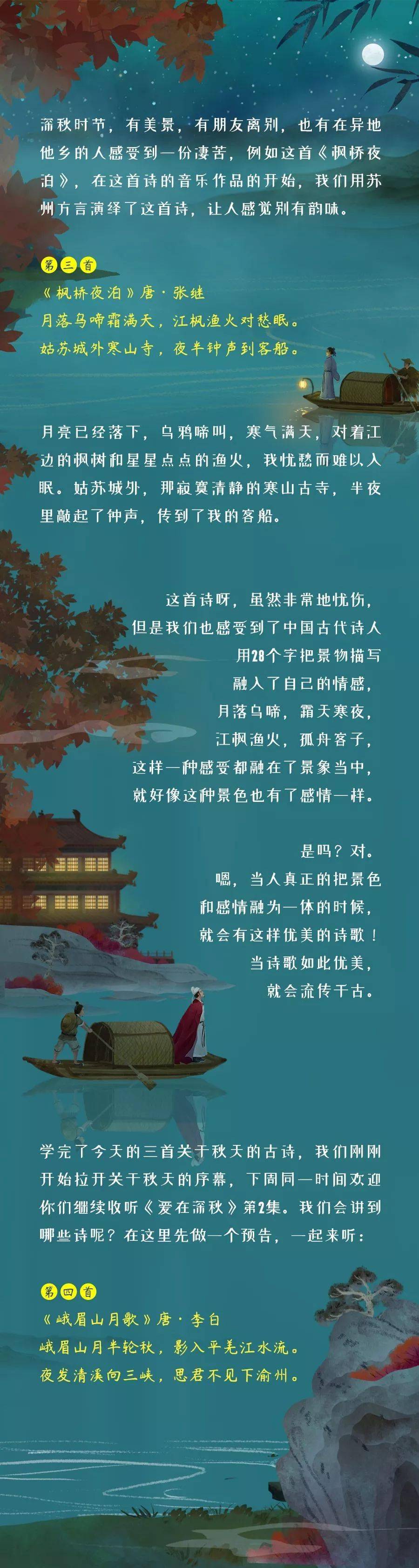 微场景歌曲盛行，音乐新时代与微场景的魅力融合