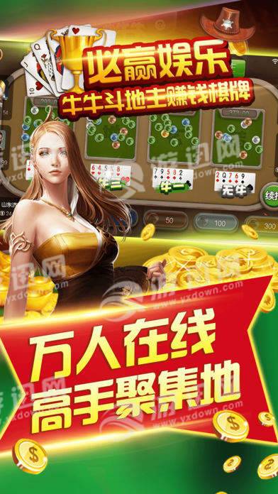 必赢棋牌最新版，升级体验，乐趣无限！