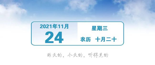 中山市市机关事务管理局最新招聘启事概览