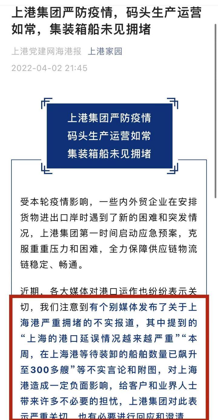 最新船讯网，航海信息新时代的领航者