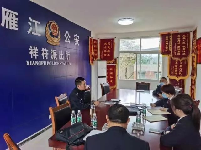 雁江区公安局新项目推动警务现代化，提升公共安全水平