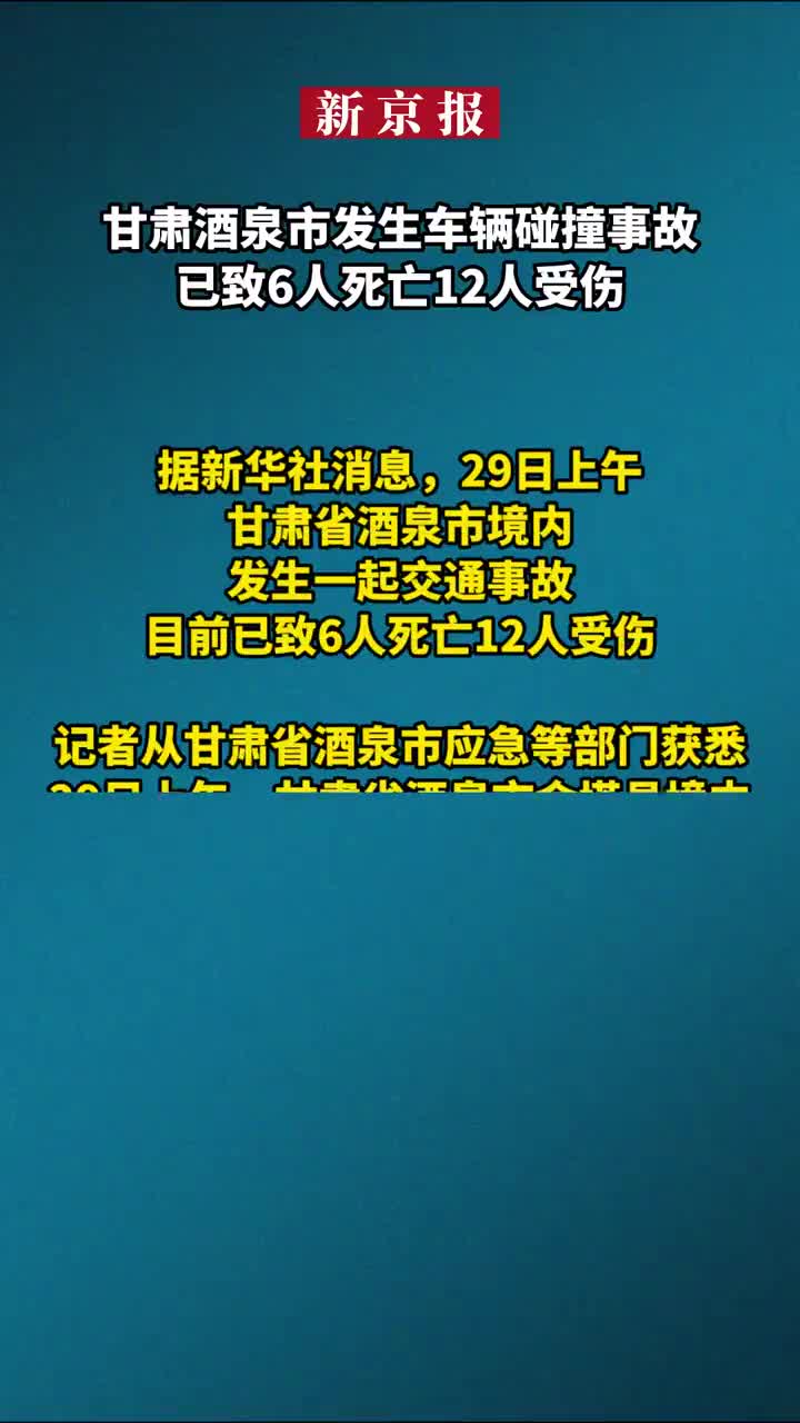 青海喝酒死亡事件最新进展，深度探究与反思的背后