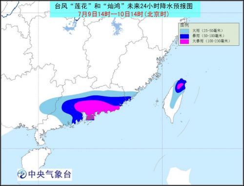 最新台风莲花预测影响及应对策略