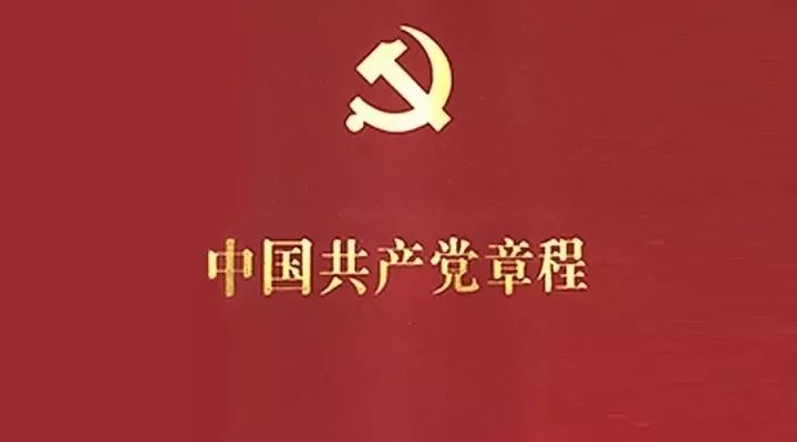 党员最新党徽，新时代的荣耀与使命