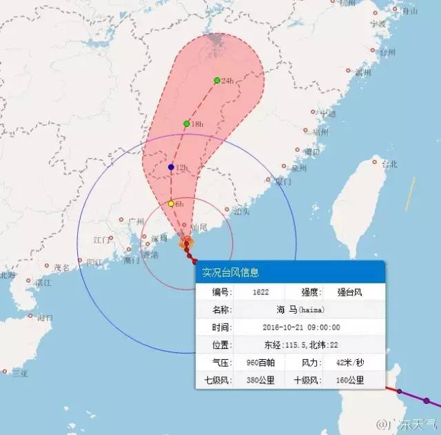 潮阳台风最新动态，影响及应对措施全解析