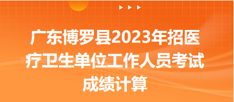 博罗招聘网最新招聘信息全面解读与解析