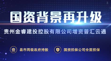 普汇云通最新动态全面解析