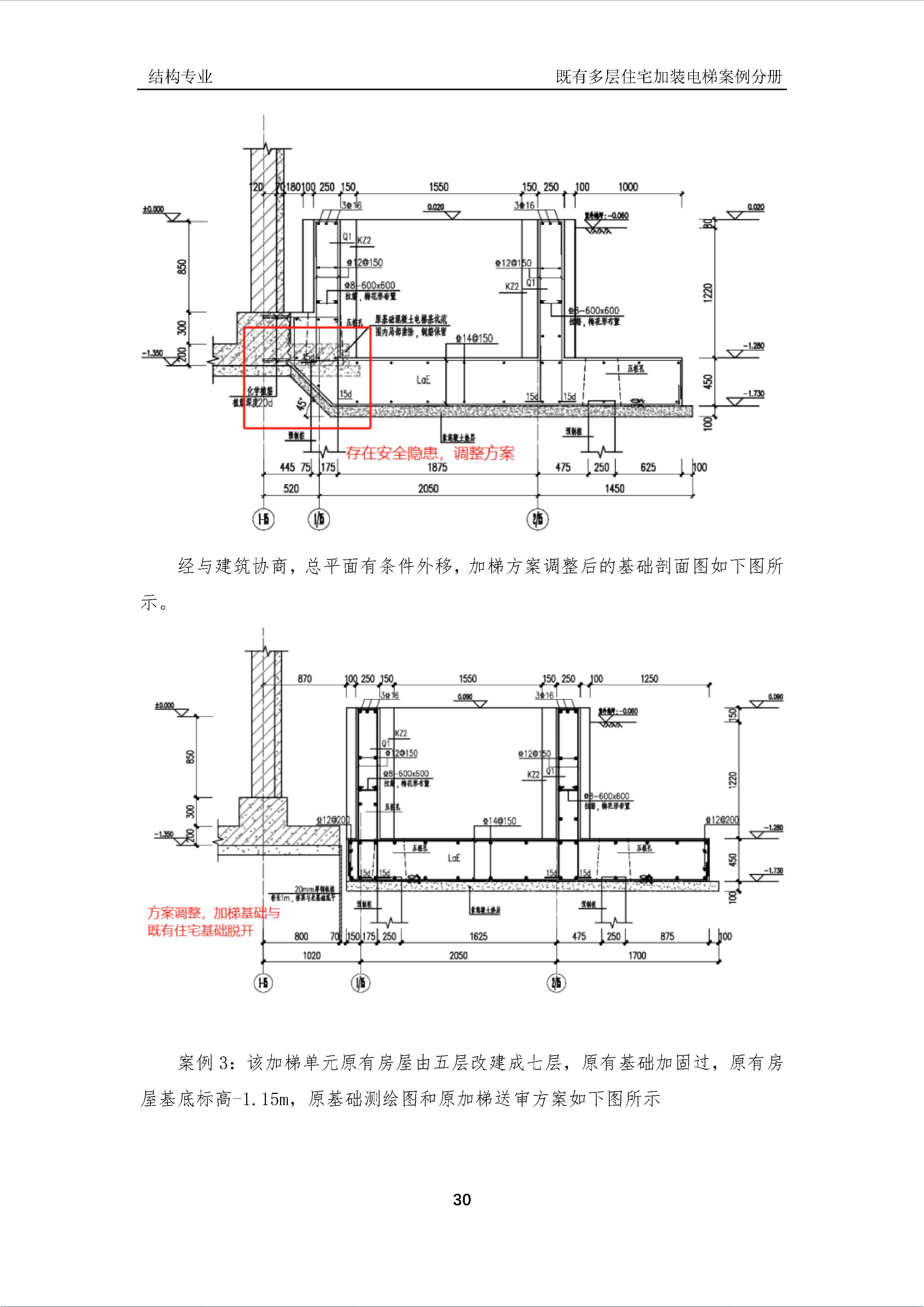 最新电梯标准，关键要素助力安全、效率与舒适性的提升