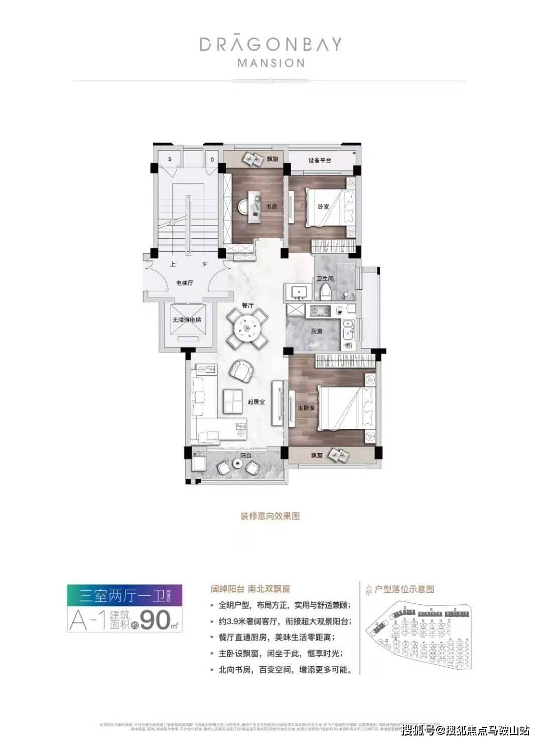 宁武最新售房信息全面解析