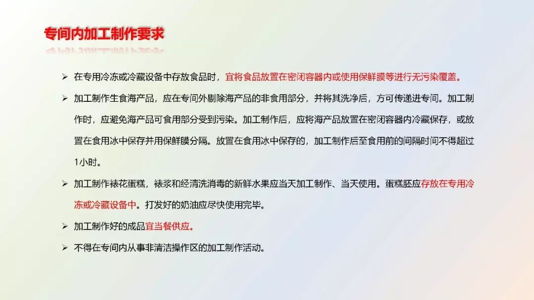 最新餐饮服务操作规范，提升质量与顾客体验的全面指南