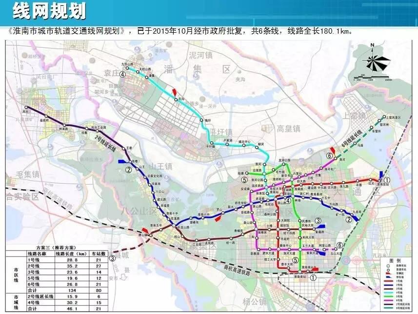 淮南轻轨，建设进展、规划蓝图与未来展望最新消息揭秘