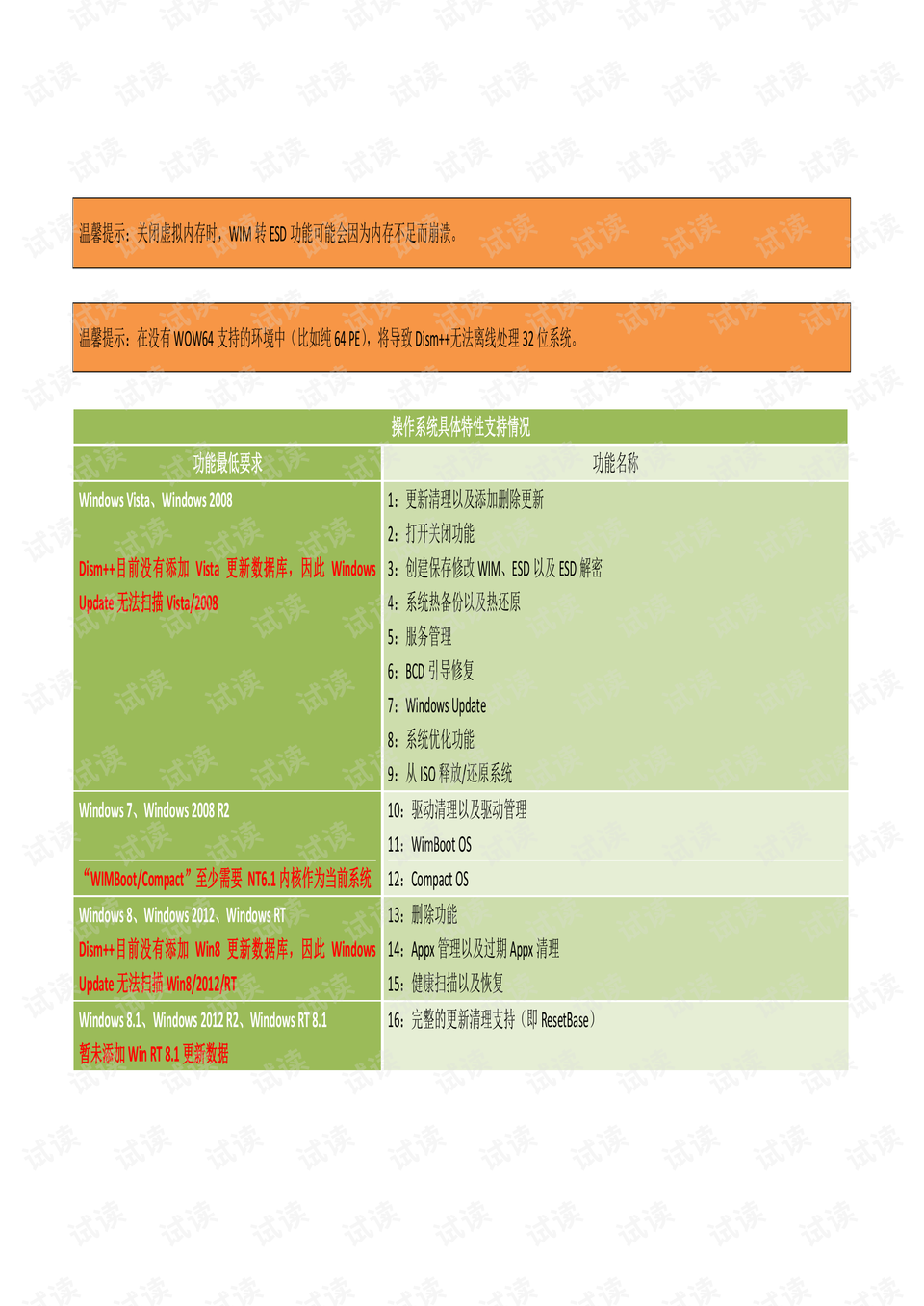 494949码今晚开奖记录,科学分析解析说明_Pixel93.149