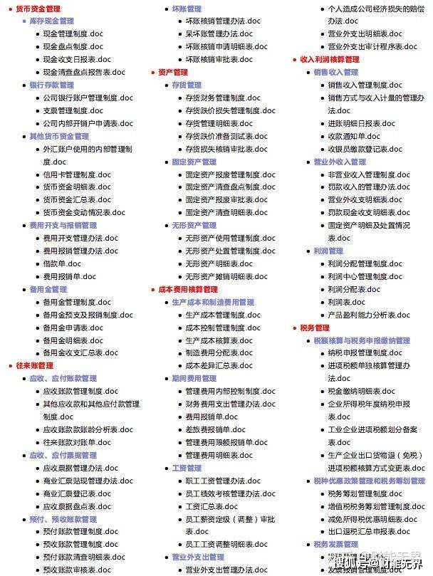 新奥免费精准资料大全,高效解析方法_苹果款25.280