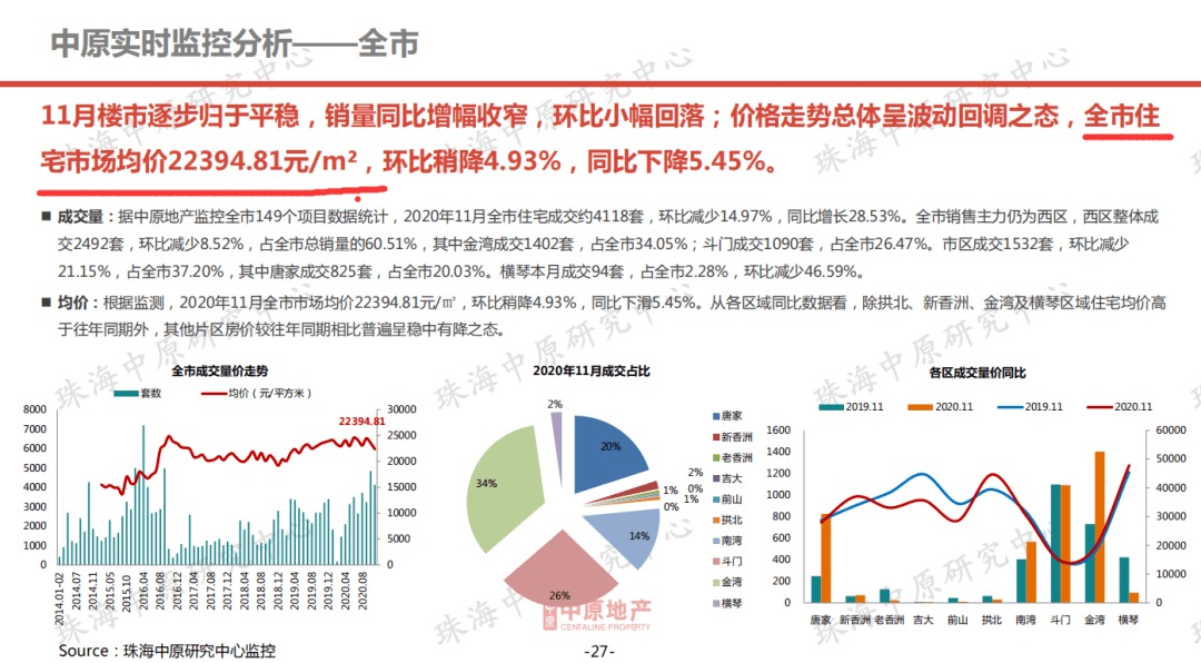 2024新澳门今晚开奖号码和香港,广泛的解释落实支持计划_MR59.791