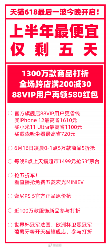 2024新奥今晚开奖号码,科学化方案实施探讨_专业版50.456