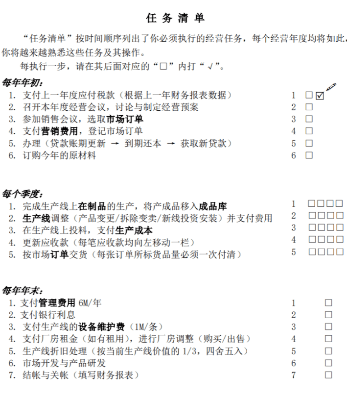 微凉的倾城时光 第5页