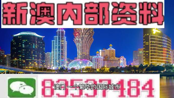 2024年新澳门精准免费大全-免费完整资料,最佳精选解释落实_Max74.577