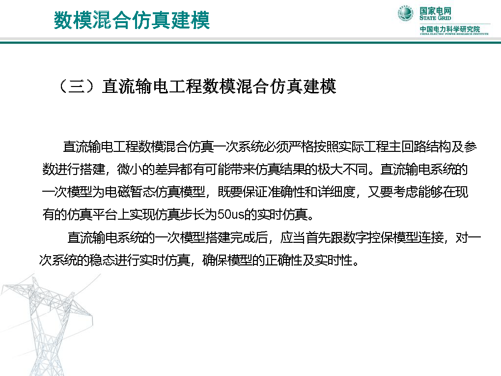 新澳天天开奖资料大全最新54期129期,实时解答解析说明_铂金版97.755