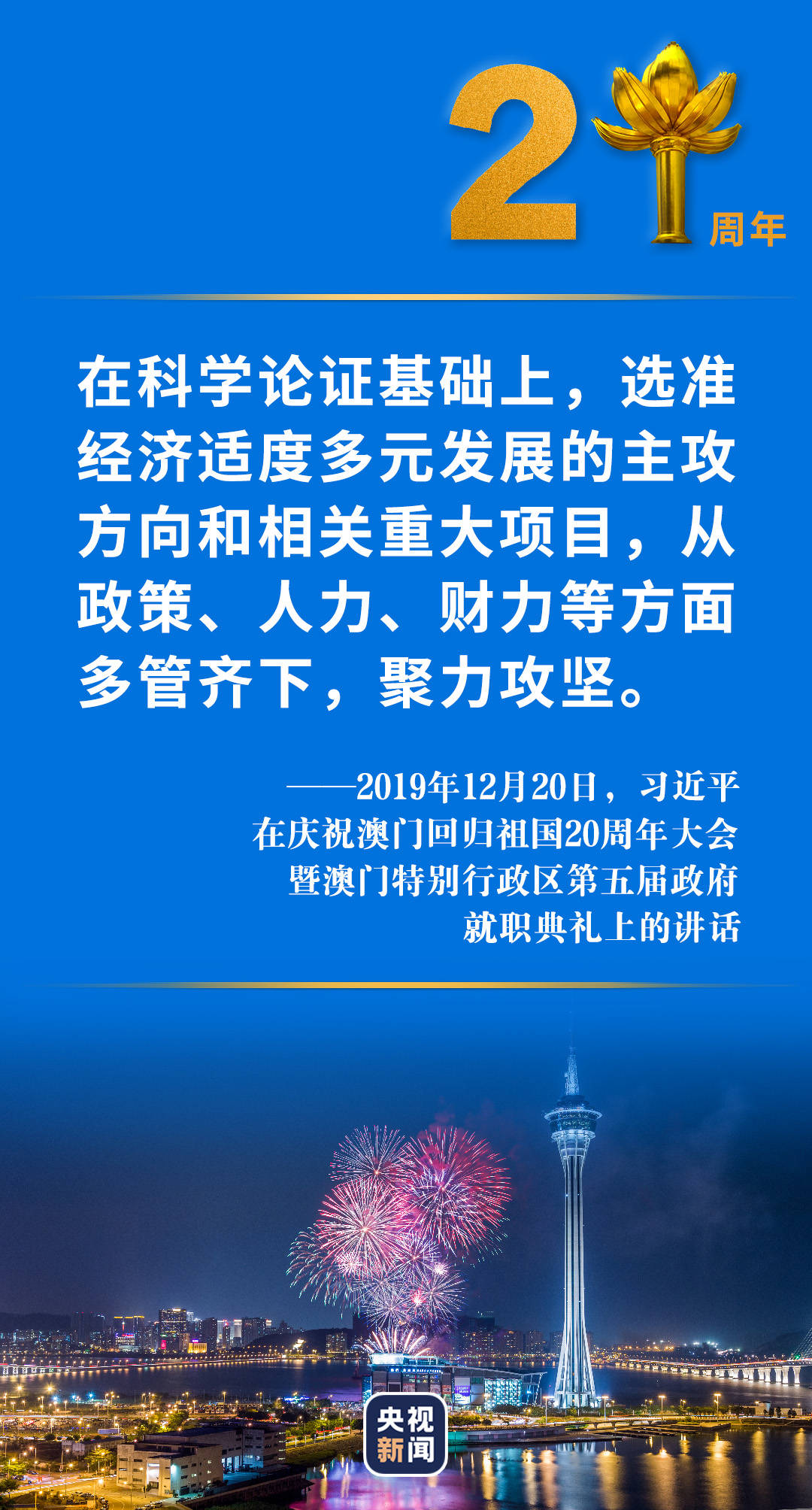 新澳精准资料免费提供濠江论坛,涵盖了广泛的解释落实方法_kit95.897