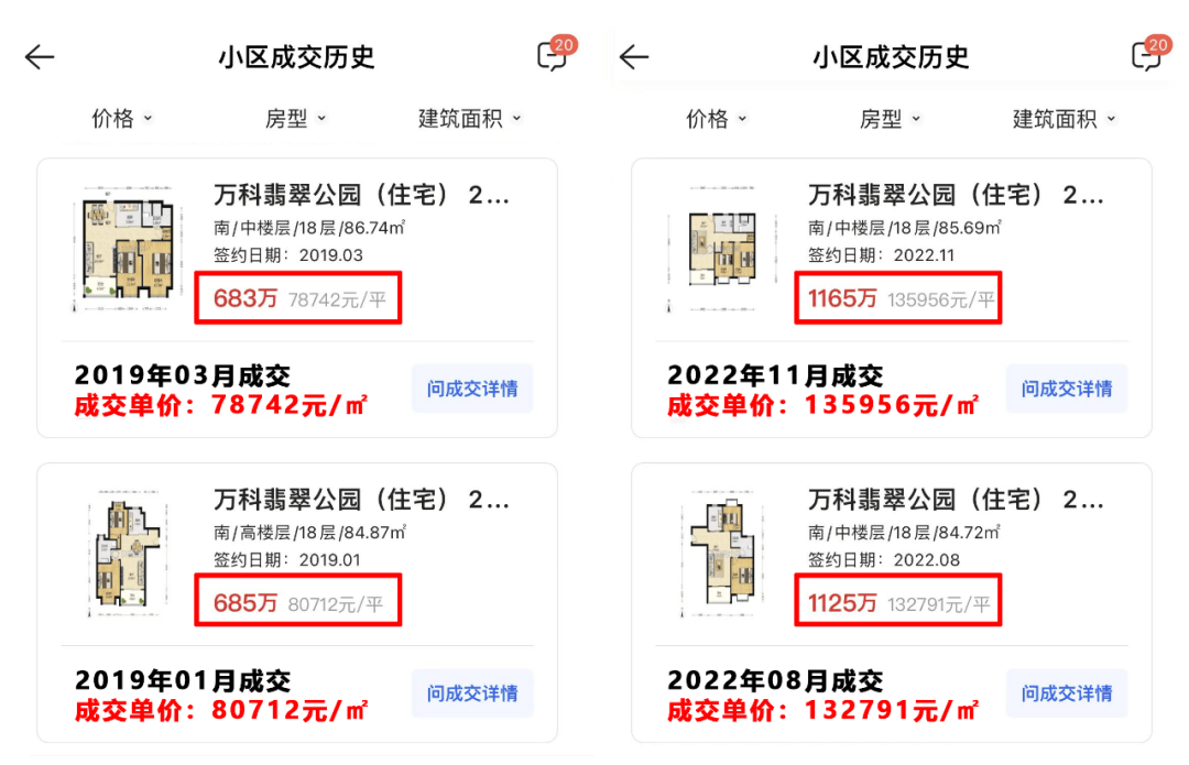 晨曦微露 第6页