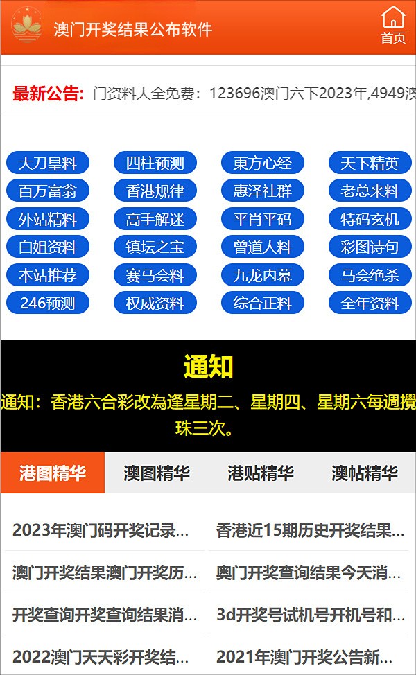 新澳精准资料免费提供,高效实施方法解析_标配版42.989