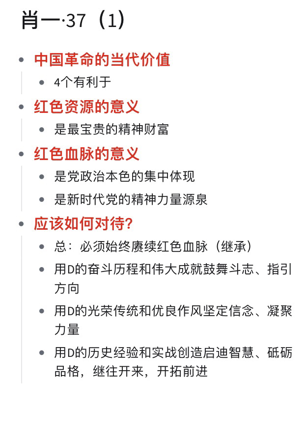 一肖一码一一肖一子,最新解答方案_冒险款41.478