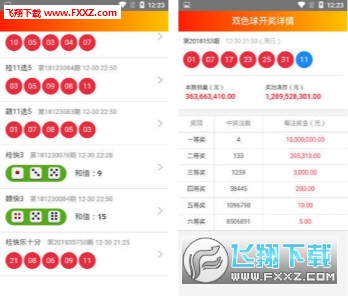 2024天天彩资料大全免费600,快捷问题方案设计_粉丝款80.715