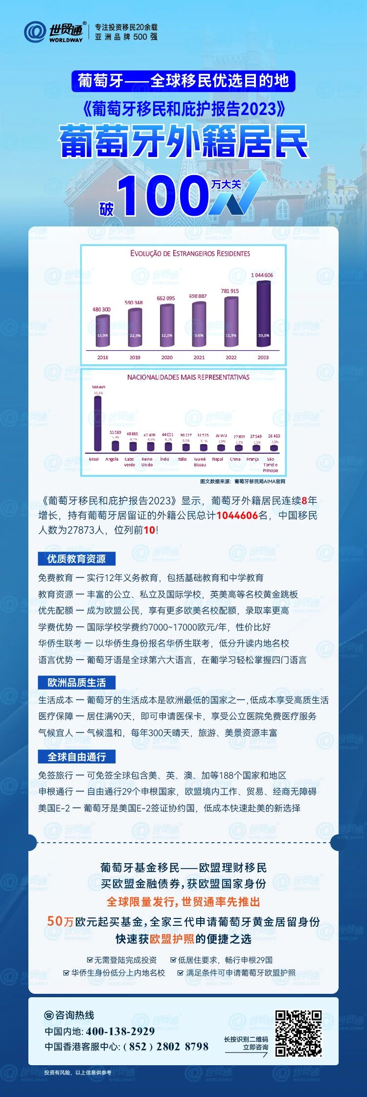 2024新奥资料免费49图片,迅速执行计划设计_8DM44.718