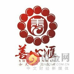 善心汇最新动态全面解析