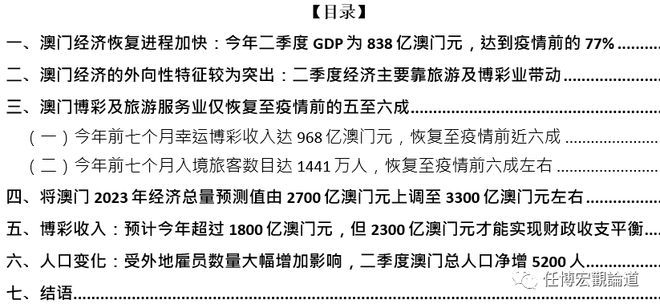 新澳门资料免费资料,经济性执行方案剖析_顶级款46.889