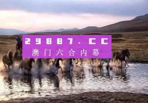 澳门今晚开特马四不像图,科学分析解析说明_tShop18.420